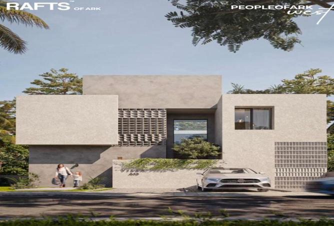 63889061 - صورة العقار 3