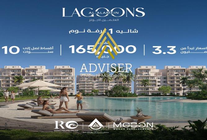 66171674 - الصورة الرئيسية للعقار