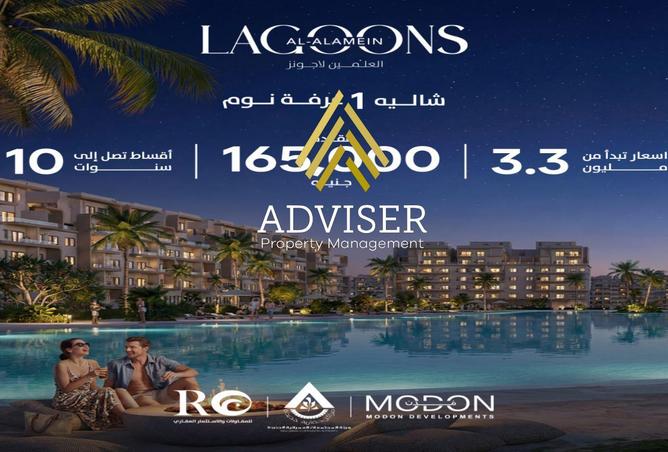 66171674 - صورة العقار 2