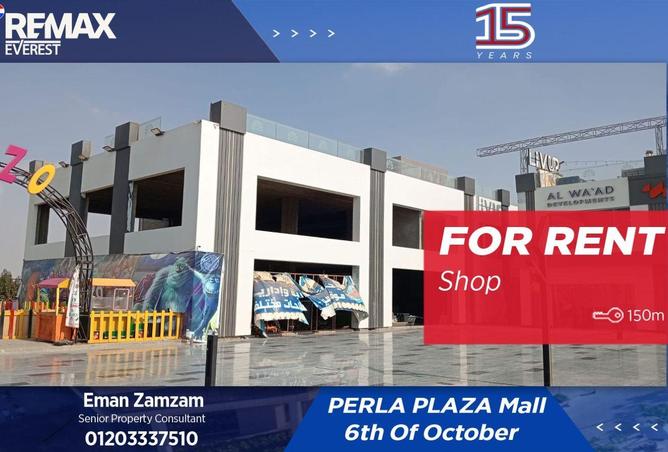 57995850 - الصورة الرئيسية للعقار