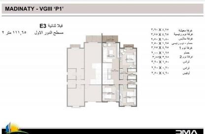 Villa - 3 - 3 for sale in Privado - Madinaty - Cairo