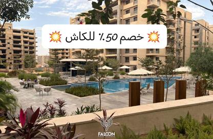 شقة - 2 غرف نوم - 2 حمامات للبيع في المقصد - كمبوندات العاصمة الإدارية الجديدة - العاصمة الإدارية الجديدة - القاهرة