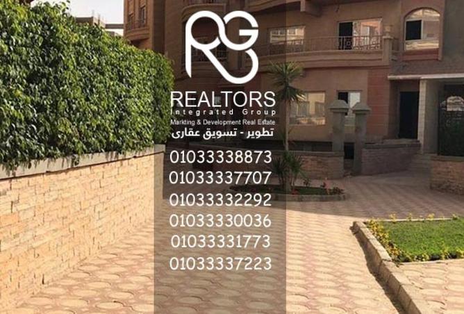 8528843 - Property Main Image