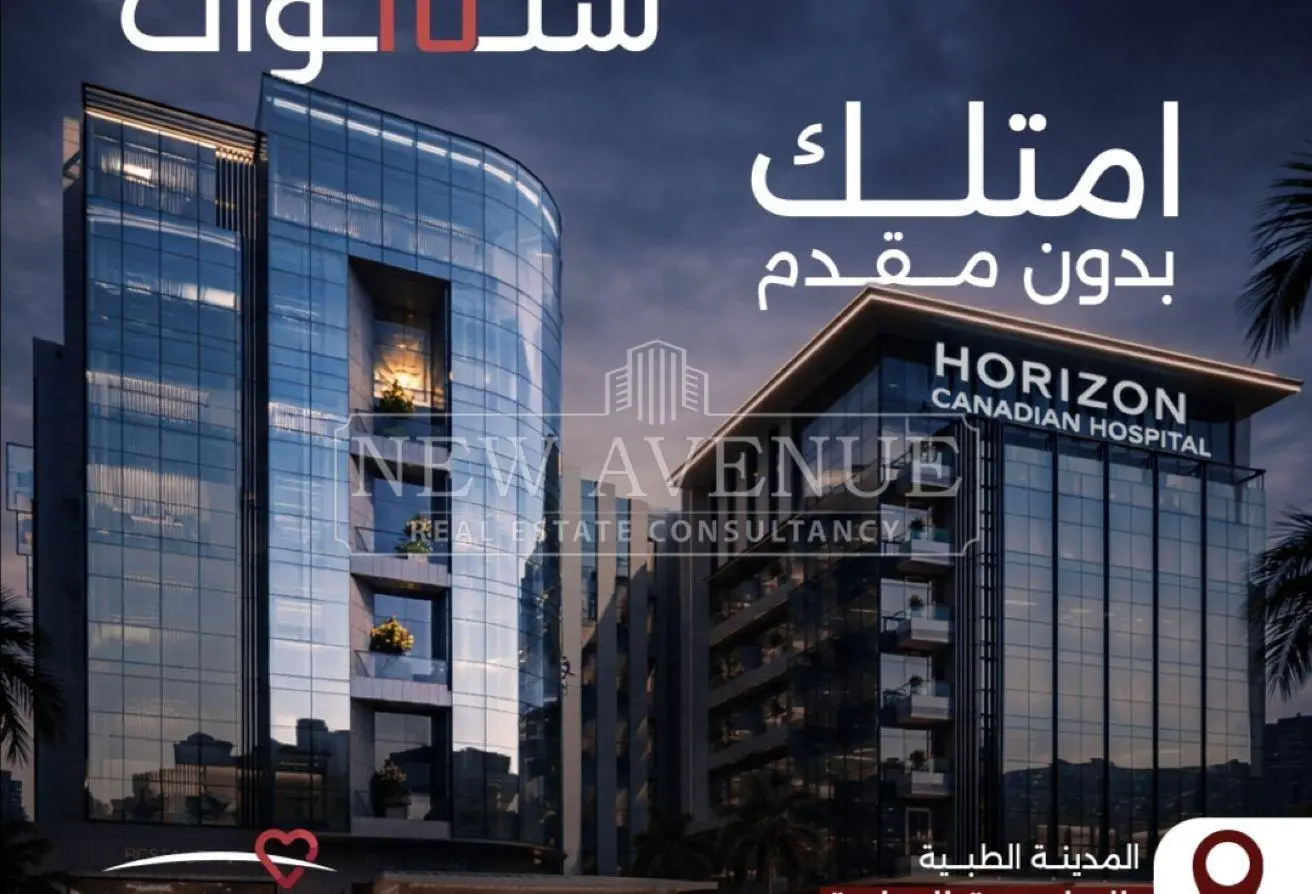 83664309 - الصورة الرئيسية للعقار