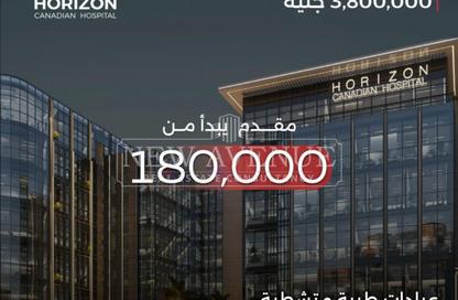 عيادة - استوديو - 1 حمام للبيع في شارع 70 - الحي الثاني - التجمع الخامس - مدينة القاهرة الجديدة - القاهرة
