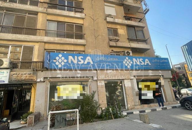 97991252 - الصورة الرئيسية للعقار