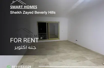 Apartment - 3 Bedrooms - 2 Bathrooms for rent in Jannat October - 6 October Compounds - 6 October City - Giza
