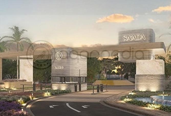 64649036 - صورة العقار 2