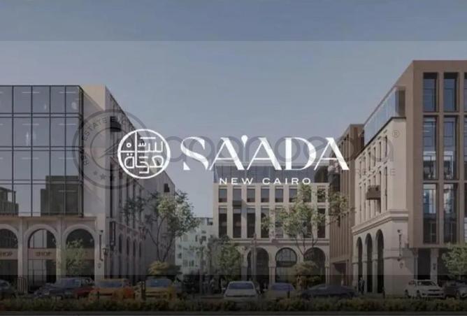 64649036 - صورة العقار 3