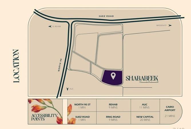 64379237 - صورة العقار 3