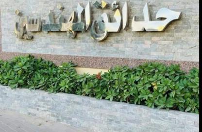 تاون هاوس - 5 - 4 للبيع في حدائق المهندسين - الحي الرابع - الشيخ زايد - الجيزة