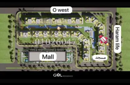 شقة - 2 غرف نوم - 1 حمام للبيع في حدائق اكتوبر - مدينة 6 أكتوبر - الجيزة