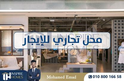 Shop - Studio - 1 Bathroom for rent in Sporting - Hay Sharq - Alexandria