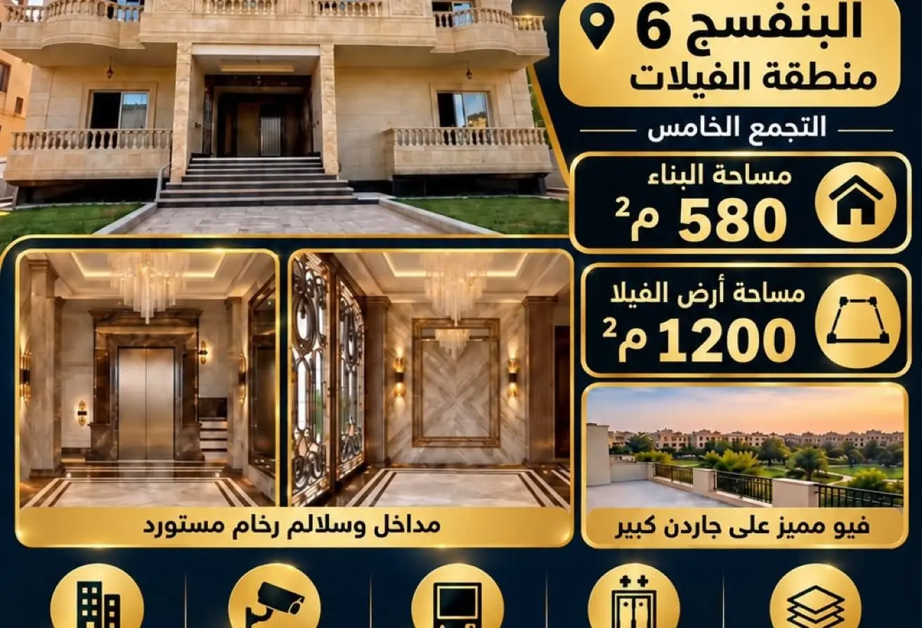 118806096 - الصورة الرئيسية للعقار