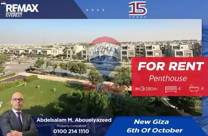(بنتهاوس  (روف - 3 غرف نوم - 3 حمامات للايجار في نيو جيزة - طريق مصر اسكندرية الصحراوي - مدينة 6 أكتوبر - الجيزة
