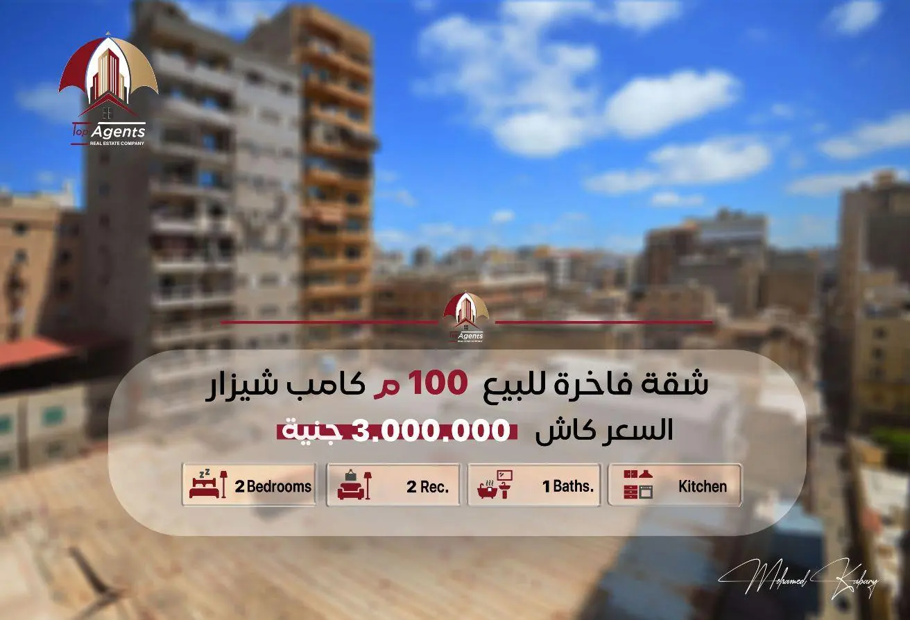 85327802 - الصورة الرئيسية للعقار