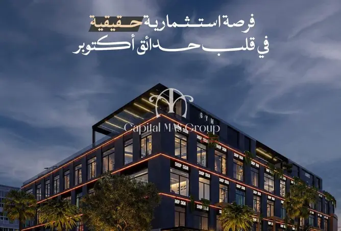 111606869 - صورة العقار 3