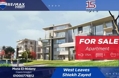 Apartment - 3 Bedrooms - 3 Bathrooms for sale in Al Khamayel city - Sheikh Zayed Compounds - Sheikh Zayed City - Giza