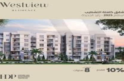 Apartment - 3 Bedrooms - 3 Bathrooms for sale in Belle Vie - New Zayed City - Sheikh Zayed City - Giza