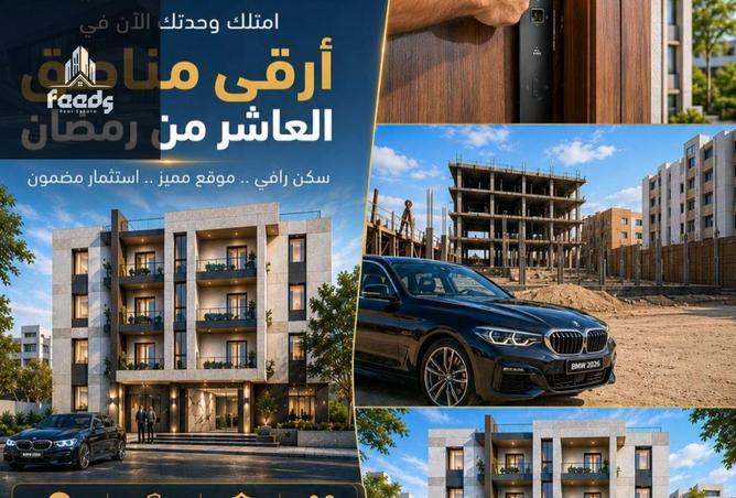 76506513 - صورة العقار 2