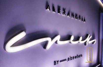Apartment - 2 - 2 for sale in Creeks by Elsewhere - Alexandria Compounds - Alexandria