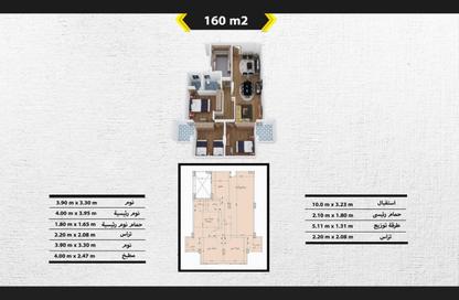 Apartment - 3 - 2 for sale in Bait Alwatan - The 5th Settlement - New Cairo City - Cairo