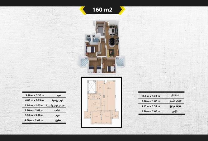 106862848 - Property Image 2