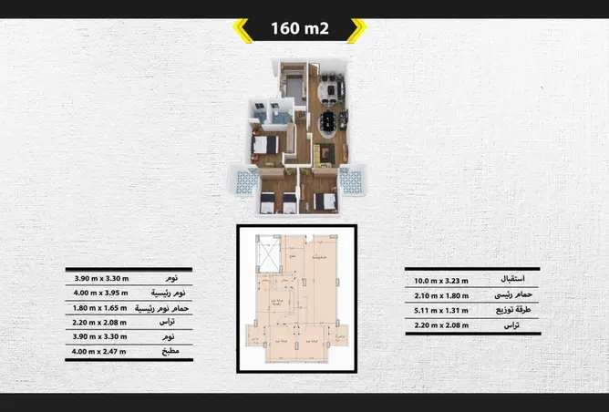 106862848 - Property Image 2