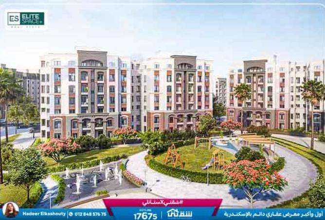 8555858 - صورة العقار 2