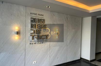 Office Space - Studio - 5 Bathrooms for rent in Centerville - Hyde Park - New Cairo City - Cairo
