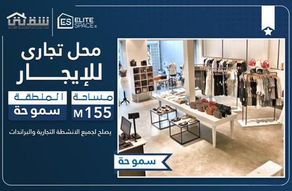 محل تجاري - استوديو - 1 حمام للايجار في شارع مدخل شركة النقل والهندسة - سموحة - حي شرق - الاسكندرية
