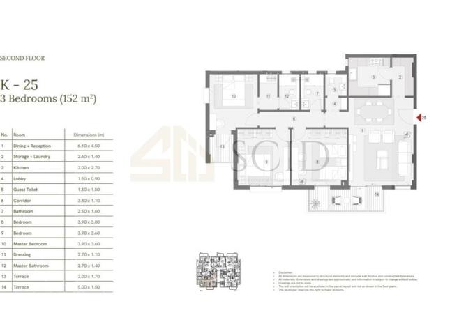 58496947 - صورة العقار 3
