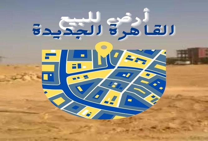 53984197 - الصورة الرئيسية للعقار