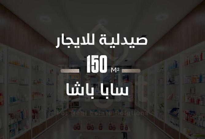 81835140 - الصورة الرئيسية للعقار