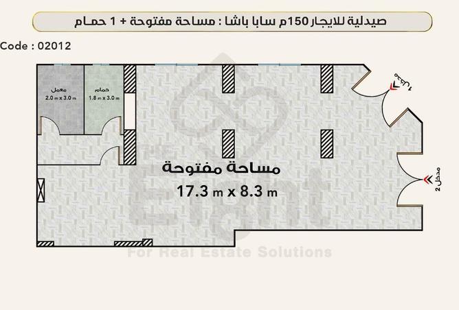 81835140 - صورة العقار 2