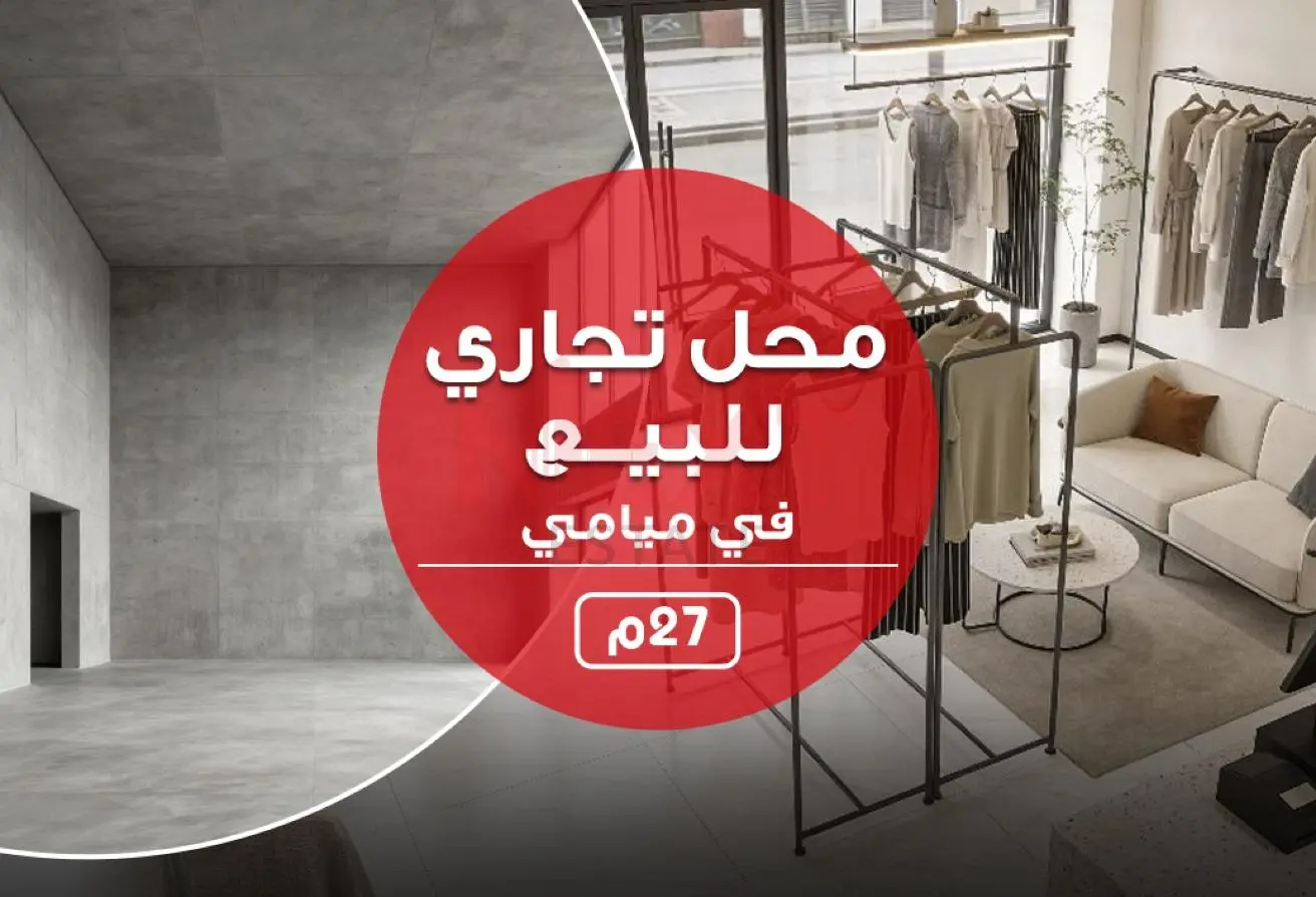 92686687 - Property Main Image