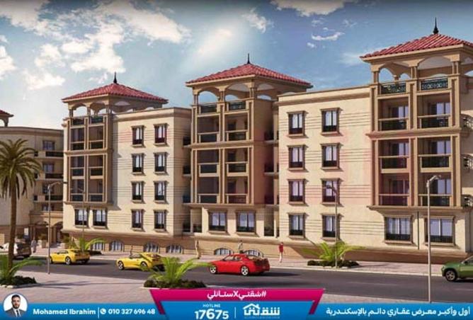 8555368 - الصورة الرئيسية للعقار