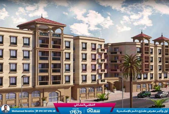 8555368 - صورة العقار 2