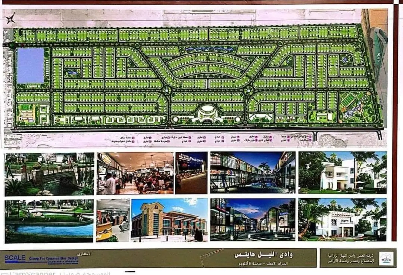 77607715 - الصورة الرئيسية للعقار