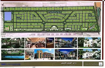 قطعة أرض - استوديو للبيع في مدينة 6 أكتوبر - الجيزة