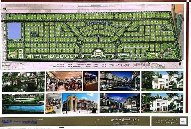 77607715 - الصورة الرئيسية للعقار