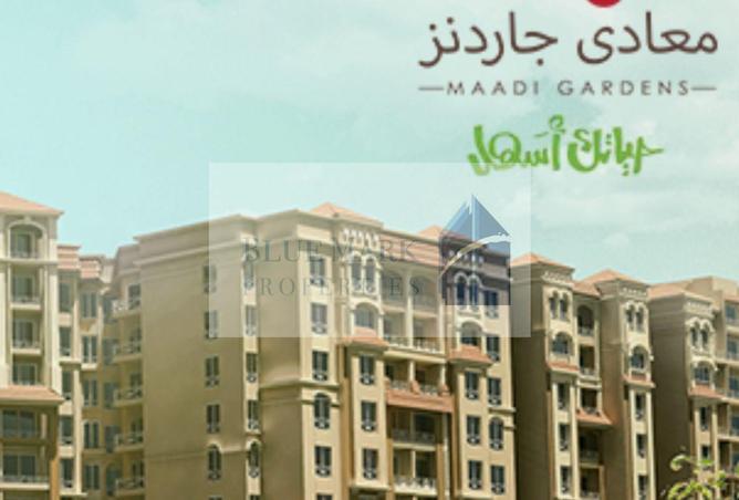 8633274 - صورة العقار 2