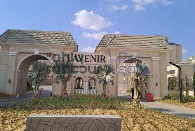 8613602 - صورة العقار 2