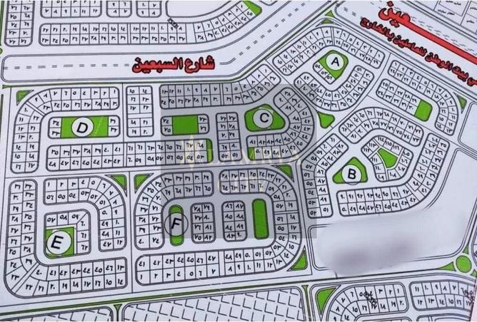 8598548 - صورة العقار 3