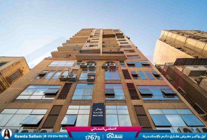 8629987 - Property Image 2