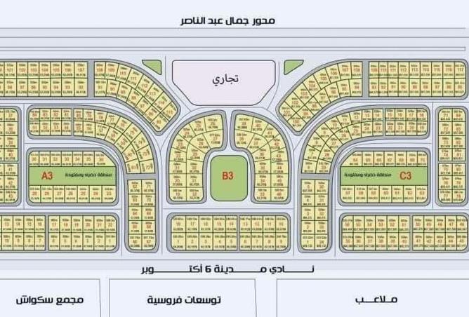 82095090 - الصورة الرئيسية للعقار