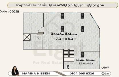 محل تجاري - استوديو - 2 حمامات للايجار في سابا باشا - حي شرق - الاسكندرية