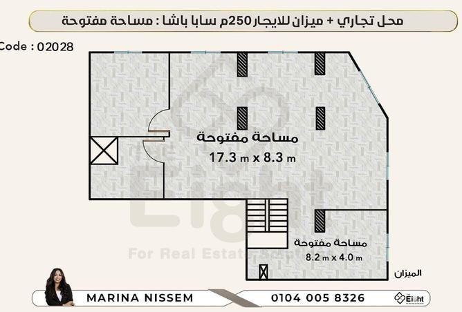 83140346 - صورة العقار 3
