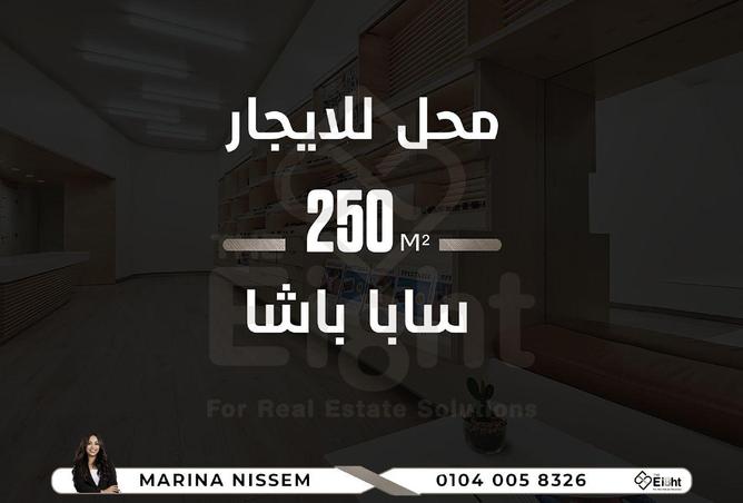 83140346 - الصورة الرئيسية للعقار