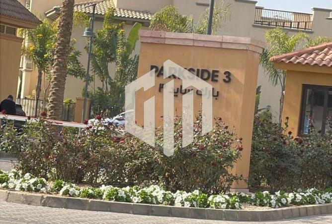 64642056 - صورة العقار 3